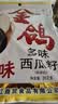 金鸽 多味西瓜子312g 西瓜籽大黑瓜子坚果炒货休闲追剧零食 实拍图