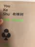 有棵树【孟子义同款】无肩带内衣女士抹胸无痕聚拢文胸隐形美背裹胸胸罩 实拍图