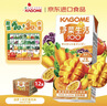 可果美（KAGOME）日本进口 野菜生活果蔬汁 芒果味蔬菜饮料儿童果汁200ml*12盒整箱 实拍图
