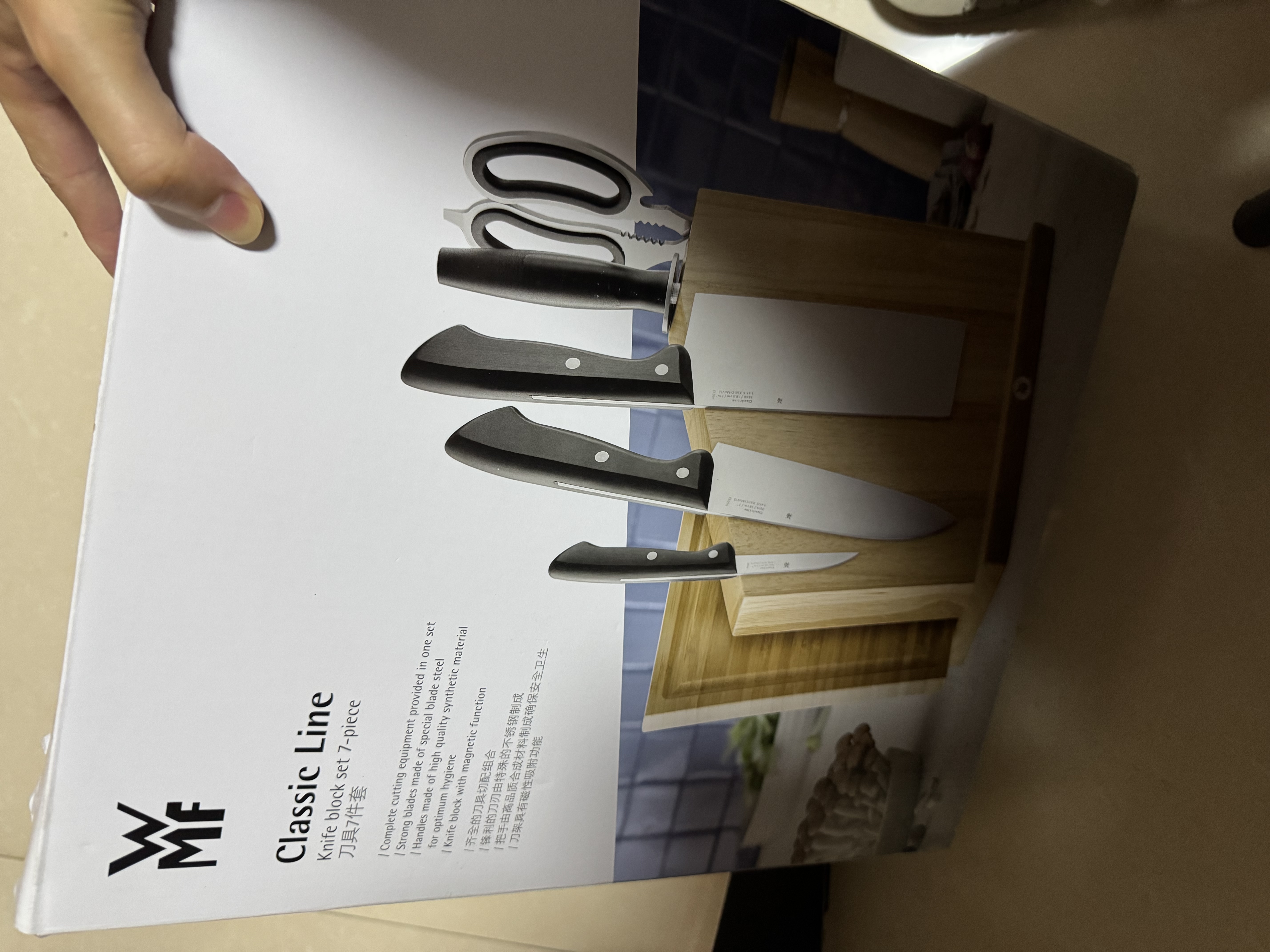 WMF福腾宝家用刀具中式厨刀菜刀厨刀刀架刀具classicline刀具 7件套 实拍图