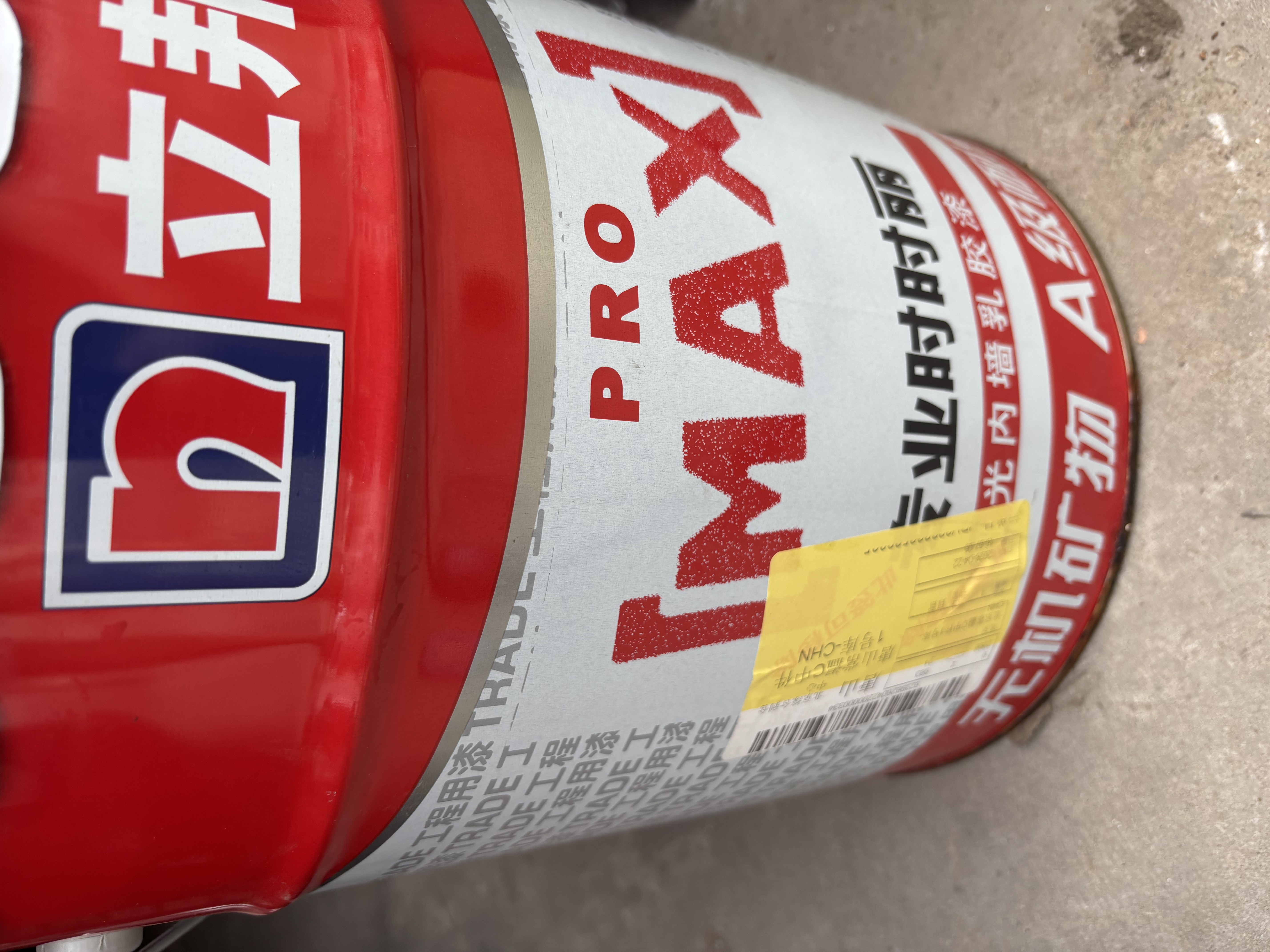 立邦时时丽内墙乳胶漆白色墙面漆墙漆官方油漆室内家用环保白色水性涂料17升 实拍图