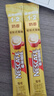 雀巢（Nestle）【樊振东同款】1+2奶香速溶咖啡0植脂末0反式脂肪三合一90条1350g 实拍图
