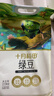 十月稻田 绿豆 5斤 可发豆芽 打豆浆 东北五谷杂粮 粗粮 大米伴侣 实拍图