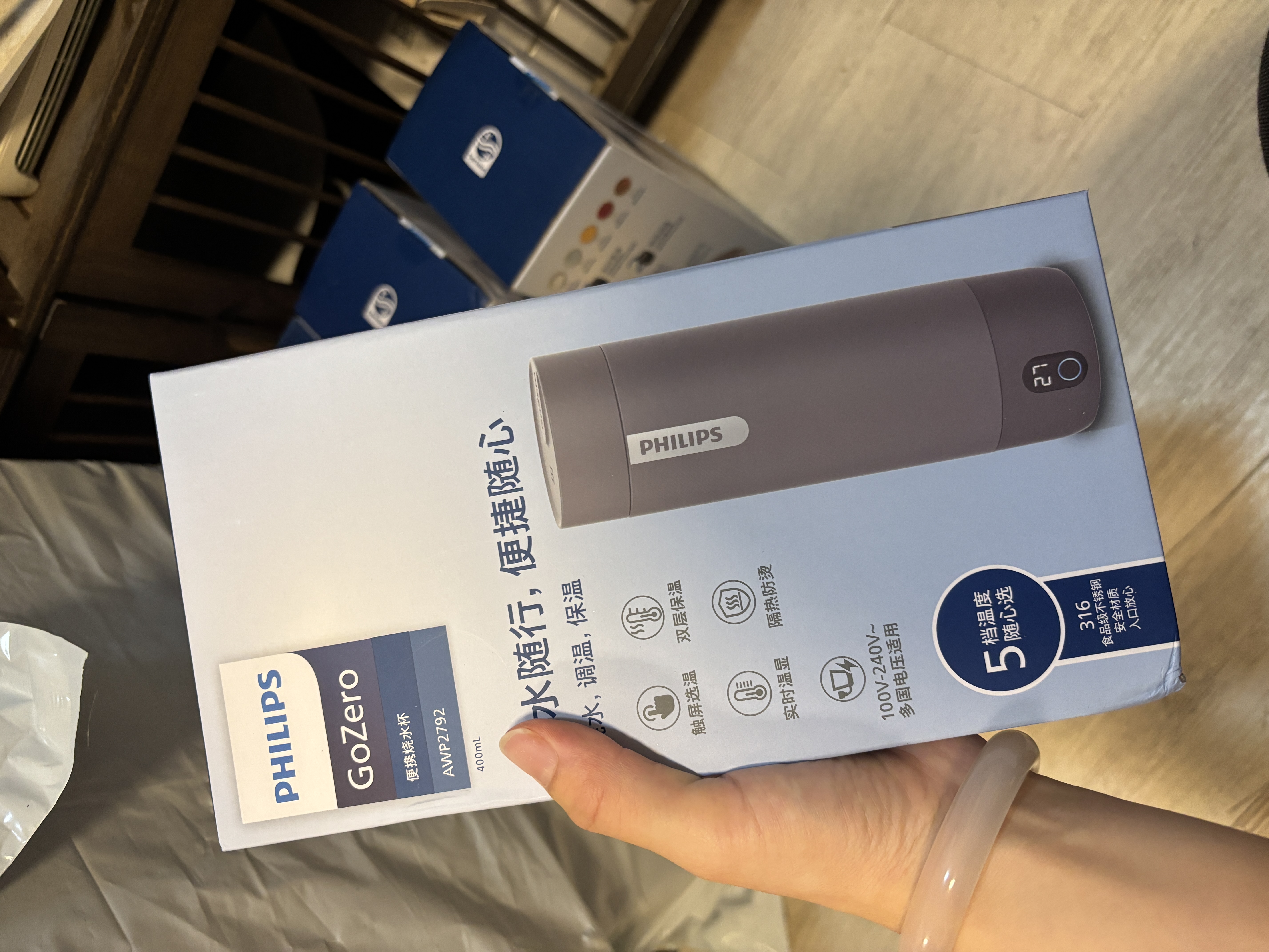 飞利浦（PHILIPS）烧水杯保温杯便携式烧水杯子旅行电加热水杯壶男女士实用礼物2792 实拍图