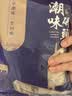 潮味码头潮汕牛杂煲500g牛肚牛筋牛心牛肺牛腩广式牛杂煲方便菜预制菜 实拍图