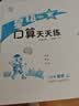 惠普（HP）DJ 5135彩色无线喷墨打印机家用大印量学生作业手机微信远程打印小型家庭学生试卷错题复印扫描 实拍图