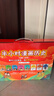 半小时漫画中国史+世界史8本套礼盒 赠笔袋时间轴海报2个mini吧唧 看半小时漫画通世界各国历史 陈磊·半小时漫画团队中小学生课外阅读书 科普漫画 年货节 送礼推荐 实拍图