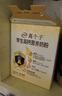伊利高个子学生奶粉 儿童成长奶粉 营养高锌高钙牛磺酸DHA益生菌 700g 实拍图
