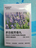 KOOGIS薰衣草香樟脑丸衣柜衣物防虫防蛀防霉防潮除湿除臭香薰包60袋/盒 实拍图