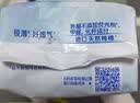 护舒宝透气云感棉迷你巾量少日用180mm12片姨妈巾护垫试用京东自营 实拍图
