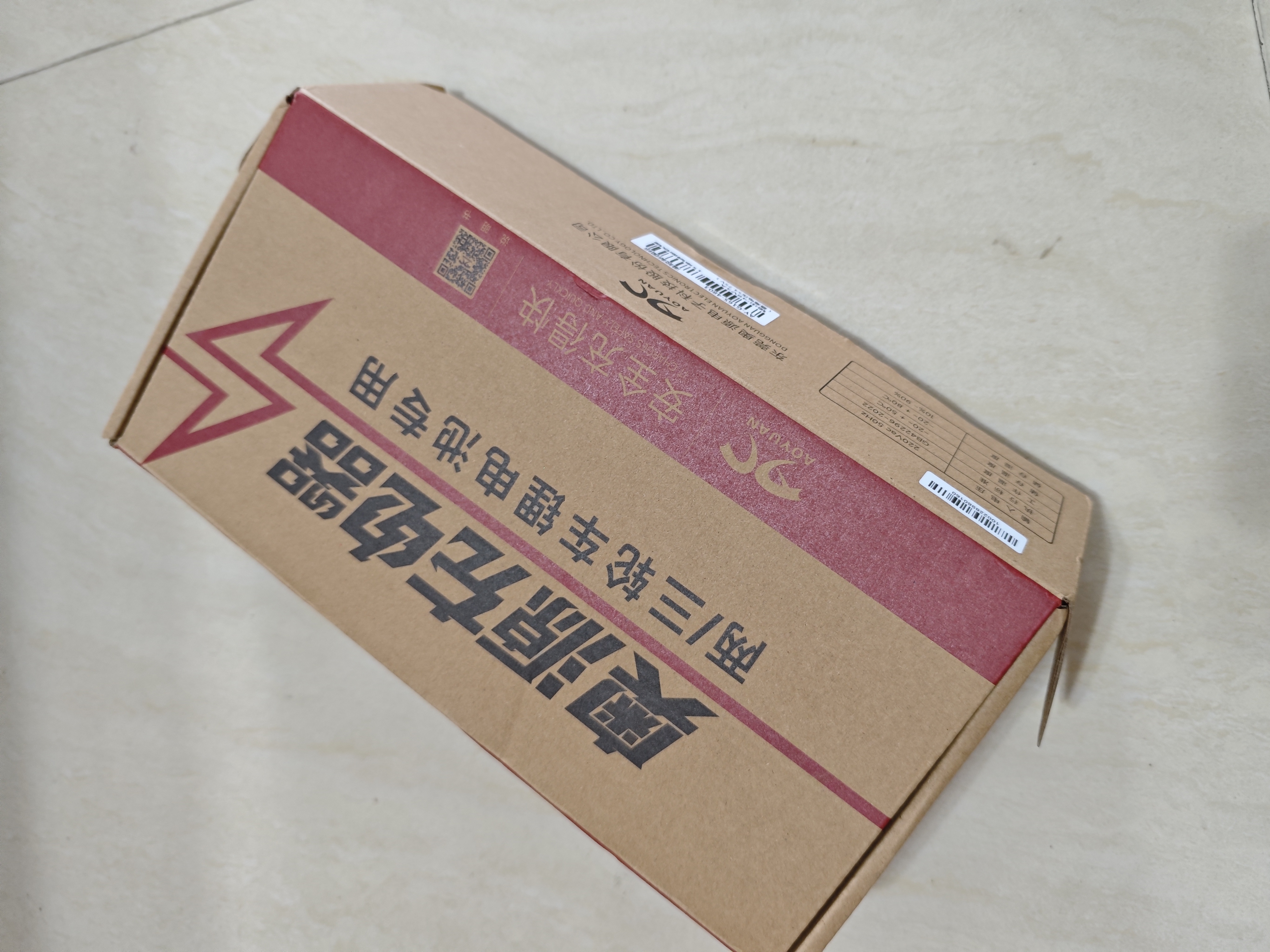 比亚迪电动车锂电池48V30Ah BYD锂电池雅迪爱玛电池（电池需客服激活） 实拍图