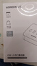 绿联USB3.0扩展器高速4口分线器 扩展坞HUB集线器 笔记本电脑一拖四多接口转换器延长线1.5米30221 实拍图
