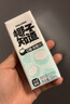 椰子知道0糖鲜椰汁早餐饮料咖啡伴侣椰奶椰浆椰乳生椰拿铁植物奶200ml/瓶 【主推】200ml*18盒 实拍图