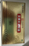 10盒装 罗浮山 苁黄补肾胶囊 0.4g*36粒滋补肾阴强筋壮骨用于肾虚腰酸罗浮苁黄胶囊 实拍图