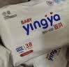 婴芽（YINGYA）一体拉拉裤XXXXL76片【18-21kg】超薄干爽婴儿尿不湿全包臀尿裤 实拍图