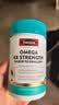 Swisse斯维诗 4倍高浓度深海鱼油迷你胶囊omega3 DHA+EPA rTG型120粒 实拍图
