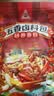 川珍五香卤料包15g*10小包【配料干净】炖卤酱牛羊肉香料家用调味料包 实拍图