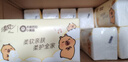 清风抽纸 棉柔4层90抽*20包M码 卫生纸 卡通纸巾 卡皮巴拉联名 整箱 实拍图