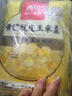 西贝莜面村黄糯脱皮玉米羹1.5kg (300g*5袋)加热即食速食早餐粗粮粥开学早餐 实拍图