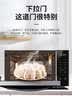 格兰仕（Galanz）家用微波炉蒸烤箱一体机 变频一级能效 不锈钢内胆 平板式易清洁 智能菜单900瓦下拉门光波炉R6B3 2026新款升级 实拍图