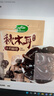 十月稻田东北秋木耳 150g 黑木耳 干木耳 肉厚无根 火锅煲汤食材 实拍图
