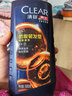 清扬男士防脱去屑洗发水500g 固发养发增发密发控油洗头膏新老随机 实拍图