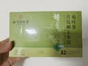 南京同仁堂玉米须桑叶茶青钱柳叶葛根橘皮蒲公英牛蒡根泡水养生茶4g*40包/盒 实拍图