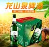 龙山泉 本溪龙山泉 纯生啤酒 辽宁优品 480mLx12瓶 整箱装 天生新鲜 实拍图