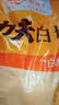 温氏供港鲜熟白切鸡1.8斤 冷冻食品 110天农家散养土鸡白斩鸡熟食 实拍图