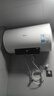 美的（Midea）储水式电热水器家用大水量80升国家补贴长效免换镁棒3300W速热一级能效加长防电墙F8022-X1(S) 实拍图