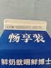 辉山鲜博士纯牛奶 3.4蛋白 巴氏杀菌 营养早餐奶 咖啡伴侣 学生奶950g 实拍图