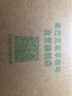 星巴克（Starbucks）胶囊咖啡多口味混享黑咖啡精选8盒80颗共441g适配Nespresso胶囊机 实拍图