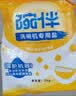 碗伴 洗碗盐2kg 洗碗机专用软水盐软化水质预防水垢助力清洁养护机体 实拍图
