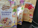 西麦50%水果坚果烘焙燕麦片350g燕麦片冷泡营养早餐五谷代餐干吃零食 实拍图