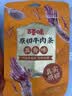 百草味 手撕鱿鱼条 鱿鱼丝海鲜零食即食小鱿鱼干 手撕鱿鱼条60g 实拍图