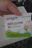 内廷上用远红外小儿止咳贴 儿童咳喘化痰贴肺炎咳嗽消喉咙痒干咳支气管炎 实拍图