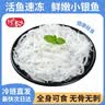 纯色本味冷冻小银鱼 320g 健康轻食  烧烤 生鲜鱼类纯鱼肉 实拍图