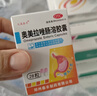 [迪冉]胶体果胶铋胶囊 50mg*20粒 14盒装 【幽门螺旋杆菌四联药】全新疗法去除口气胃痛烧心灼热反酸药新疗法口药治臭疗程药 标准四联14盒 实拍图