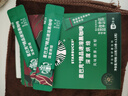 星巴克（Starbucks）0糖精品速溶黑咖啡深烘2.3g*10条 美式运动健身燃减 实拍图