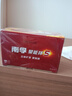 南孚5号电池40粒 五号碱性 聚能环5代 适用耳温枪/血糖仪/鼠标/遥控器/燃气表/挂钟/电子锁/玩具等 实拍图