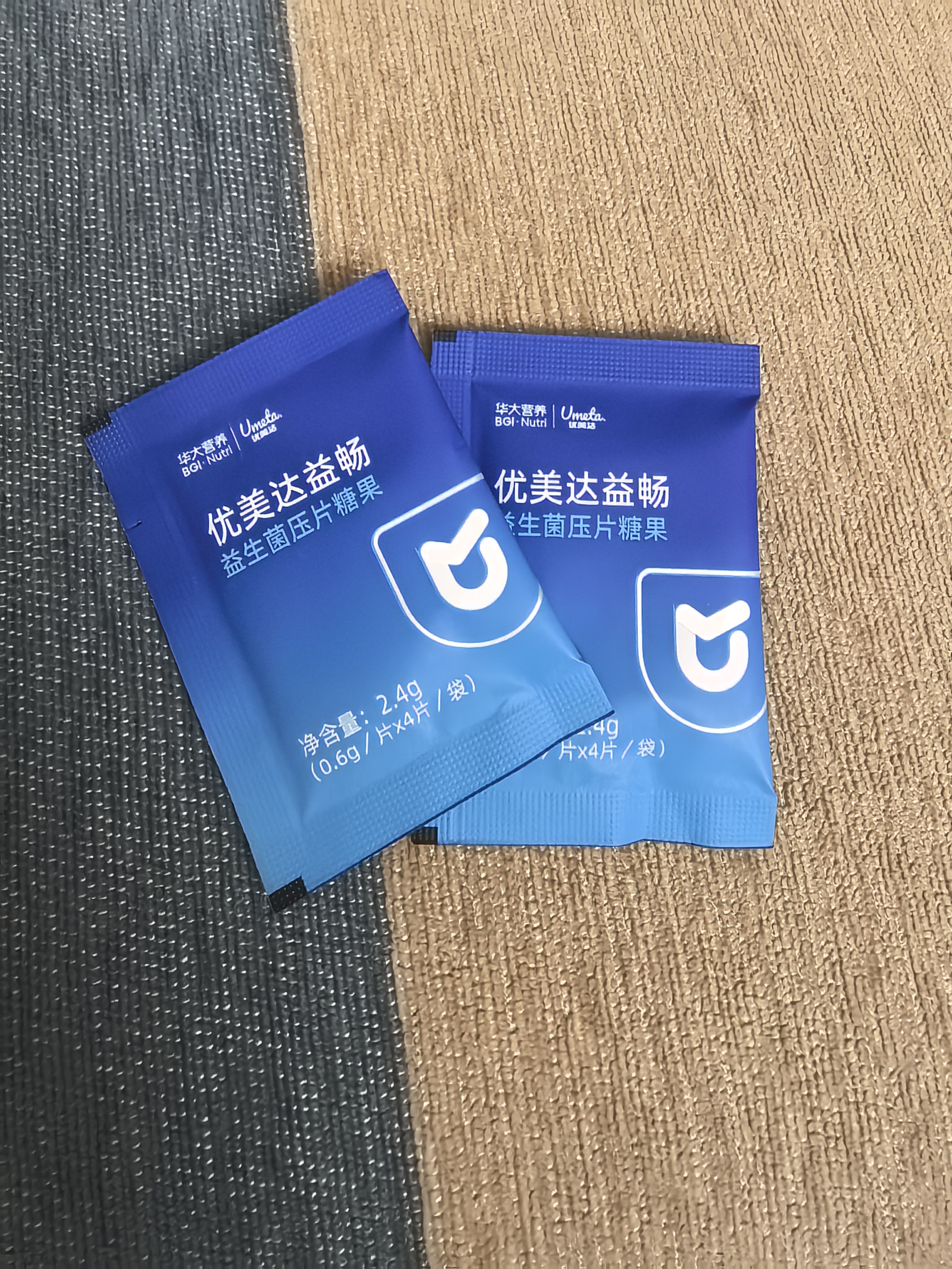 优美达华大营养益畅益生菌肠胃道脾菌群成人儿童孕妇虚弱调基因活性理 实拍图