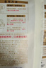 西贝莜面村奶酪焙子80g*3 儿童早餐半成品内蒙特色奶酪馅饼 实拍图