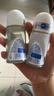 妮维雅（NIVEA）抑汗香体腋下止汗露走珠 精华女+活力女+干爽女（各50ml) 礼物 实拍图