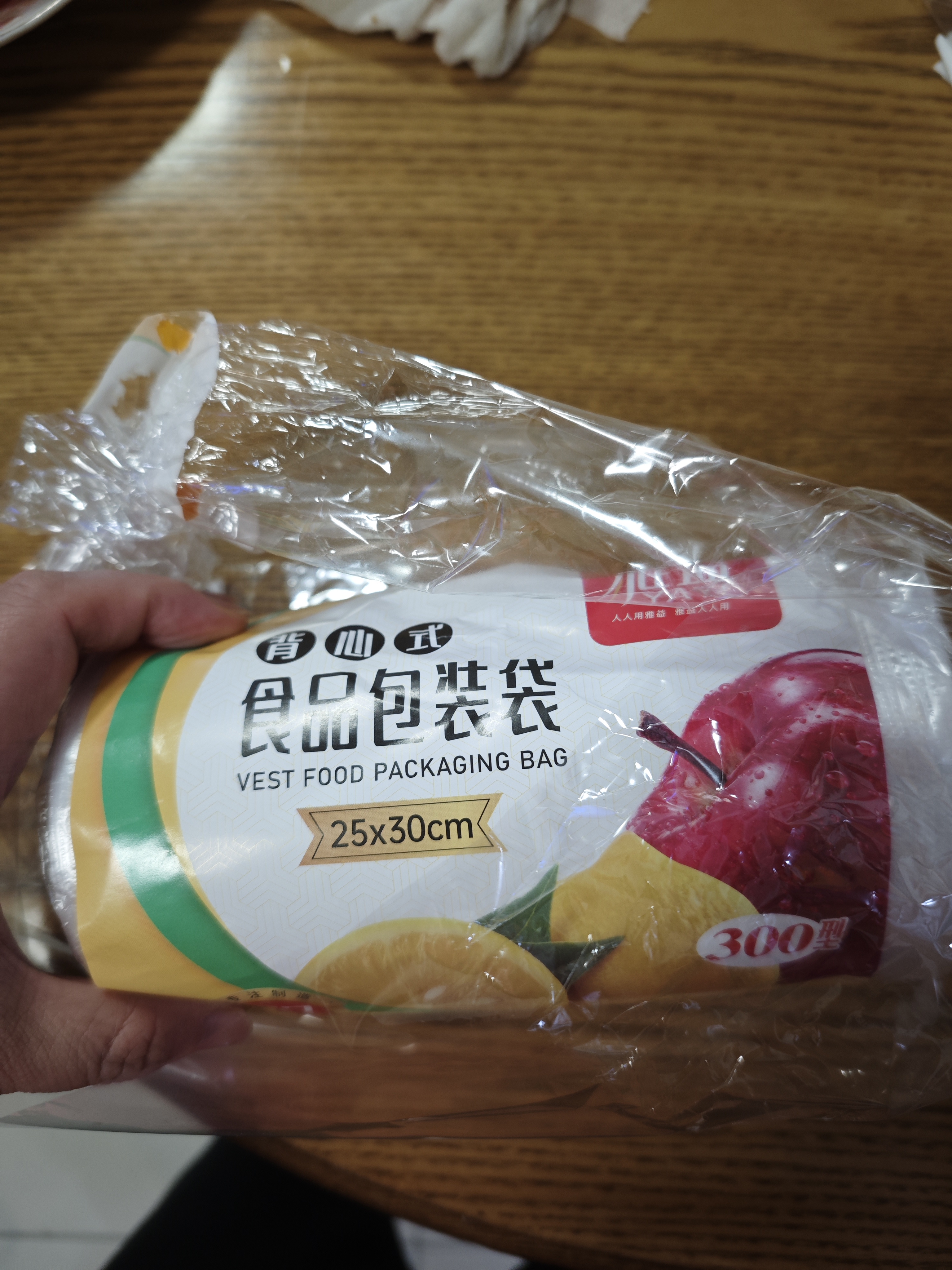 Jidaocook食品级保鲜袋家用背心式保鲜袋批发加厚手提式厨房一次性食品袋子 背心袋【中号 25*30】 超厚食品保鲜袋 实拍图