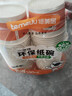 特美居（temeiju）一次性碗食品级550ml*50只 加厚纸碗圆形野餐盒打包饭盒小吃碗 实拍图