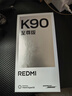 小米（MI）REDMI K90至尊版 骁龙8至尊版165Hz超高刷8550mAh大电池 红米5G 学生游戏手机  太空银 16GB+256GB 晒单实拍图