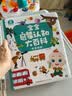 宝宝巴士jojo点读笔幼儿早教机1-3岁儿童启蒙绘本玩具睡前故事机生日礼物 1-4岁【启蒙认知_进阶版】 实拍图