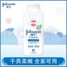 强生婴儿爽身粉全新升级宝宝儿童吸汗干爽100g发新包装瓶装 舒缓爽身 实拍图