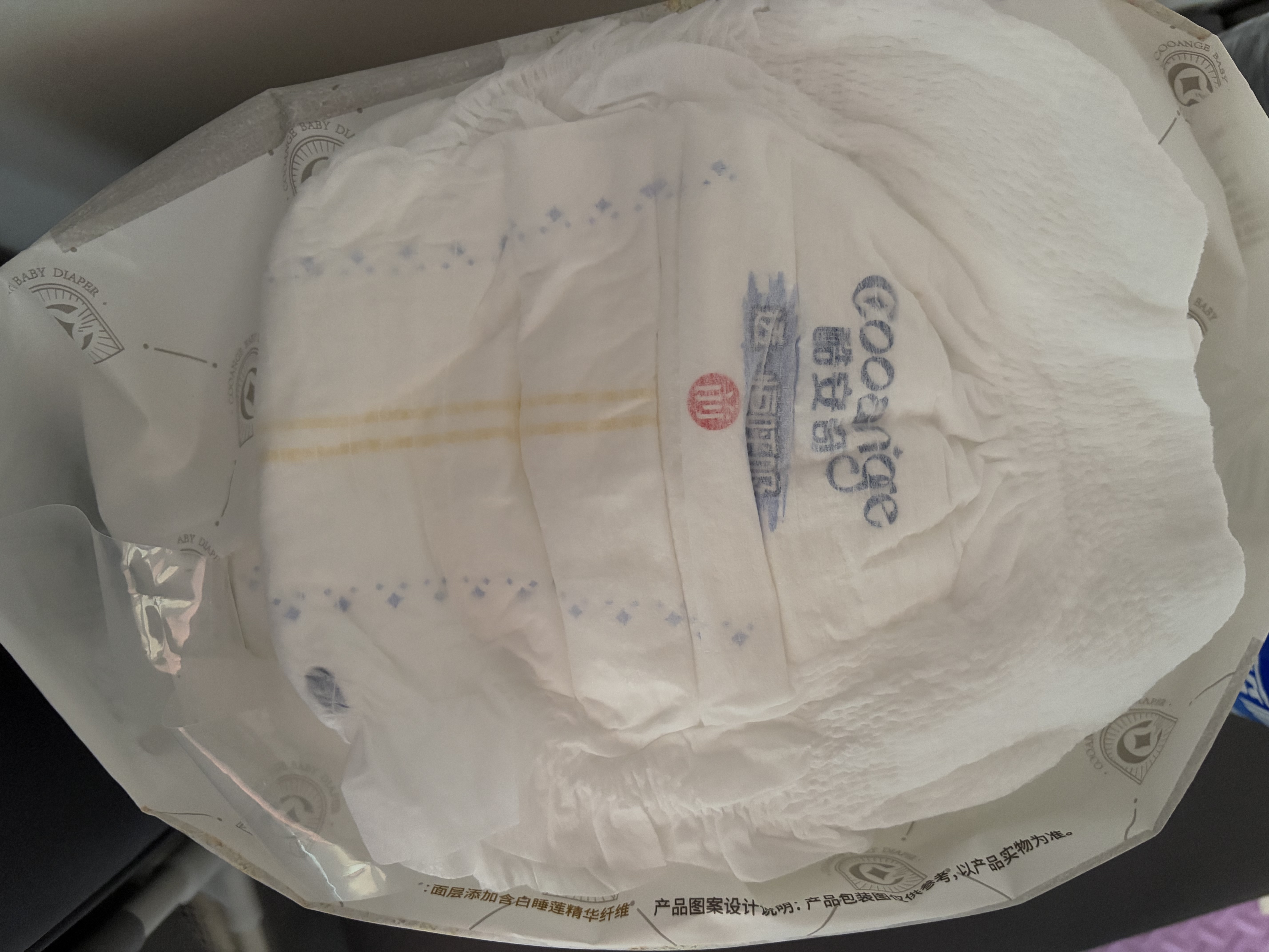酷安奇 COOANGE【未检出甲酰胺】透恒呼吸拉拉裤L码30片透气干爽医护级尿不湿 实拍图