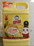 白猫柠檬红茶洗洁精5kg*4桶（整箱）A类食品用去油祛味红茶香洗洁精 实拍图